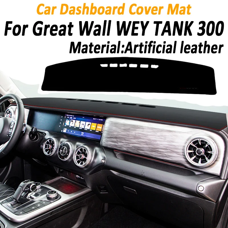 

For Great Wall WEY TANK 300 Car Dashboard Cover Mat Artificial leather Avoid light Sun Shade Mat Carpets Anti-UV Accessories