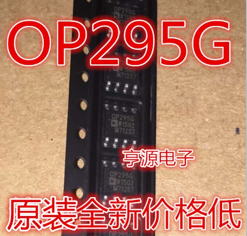 

5 шт. OP295 OP295G OP295GS op295gz SOP8