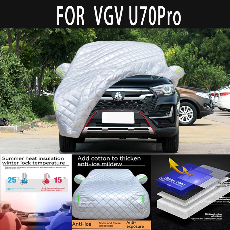 

For VGV U70Pro auto hail proof protective cover,snow cover,sunshade,waterproof anddustproof external car accessories