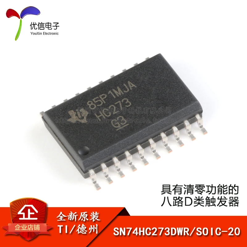 

5 шт., оригинальные аксессуары SN74HC273DWR