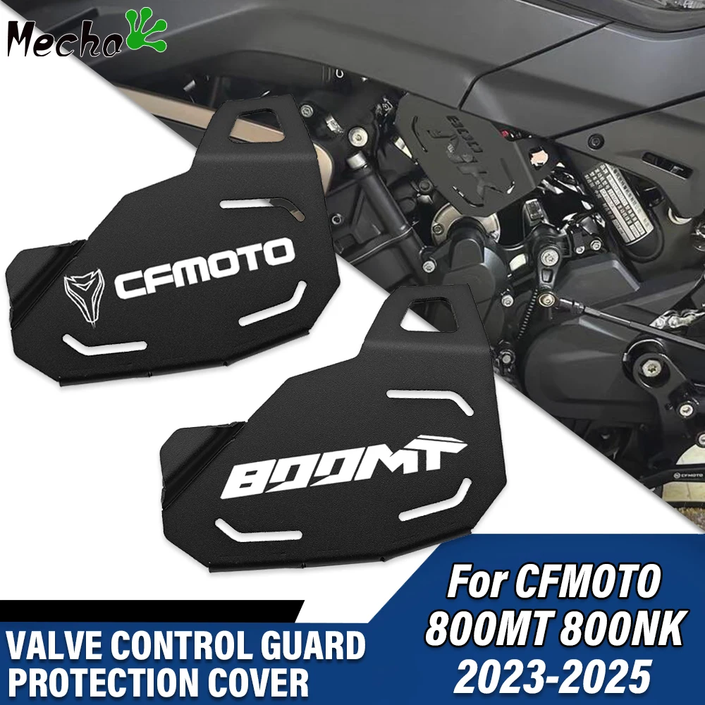 Крышка клапана мотоцикла защита катушки управления модифицированная для CFMOTO 800NK