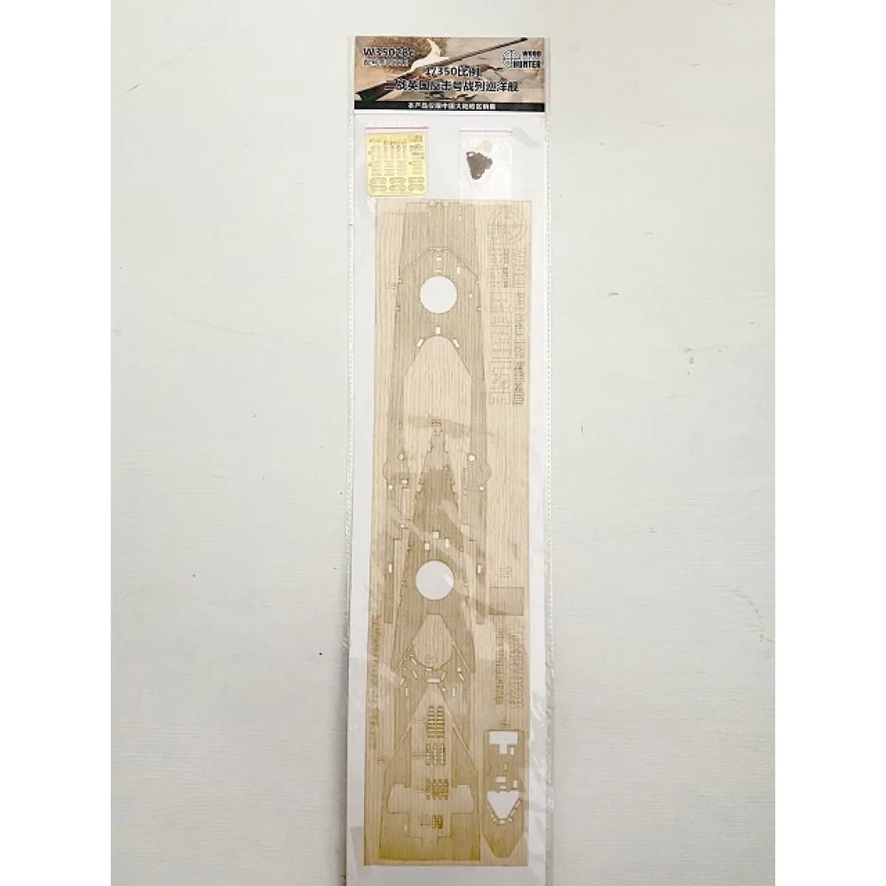 Hunter W35028 1/350 деревянная колода HMS REPULSE для TRUMPETER 05312