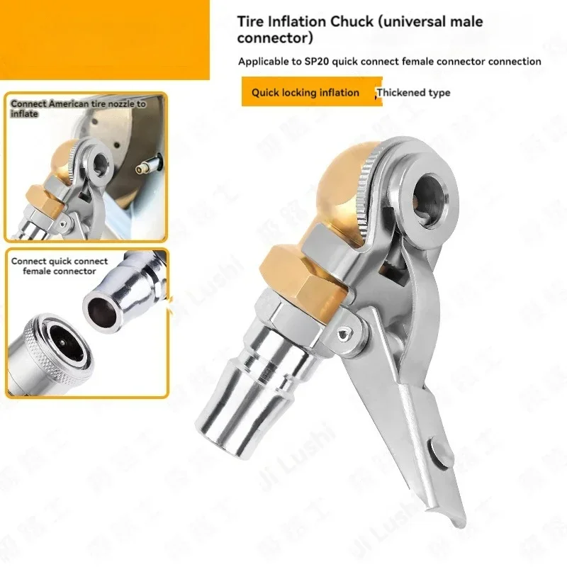 Патрон для накачивания шин подключенный к надувному автомобильному воздушному