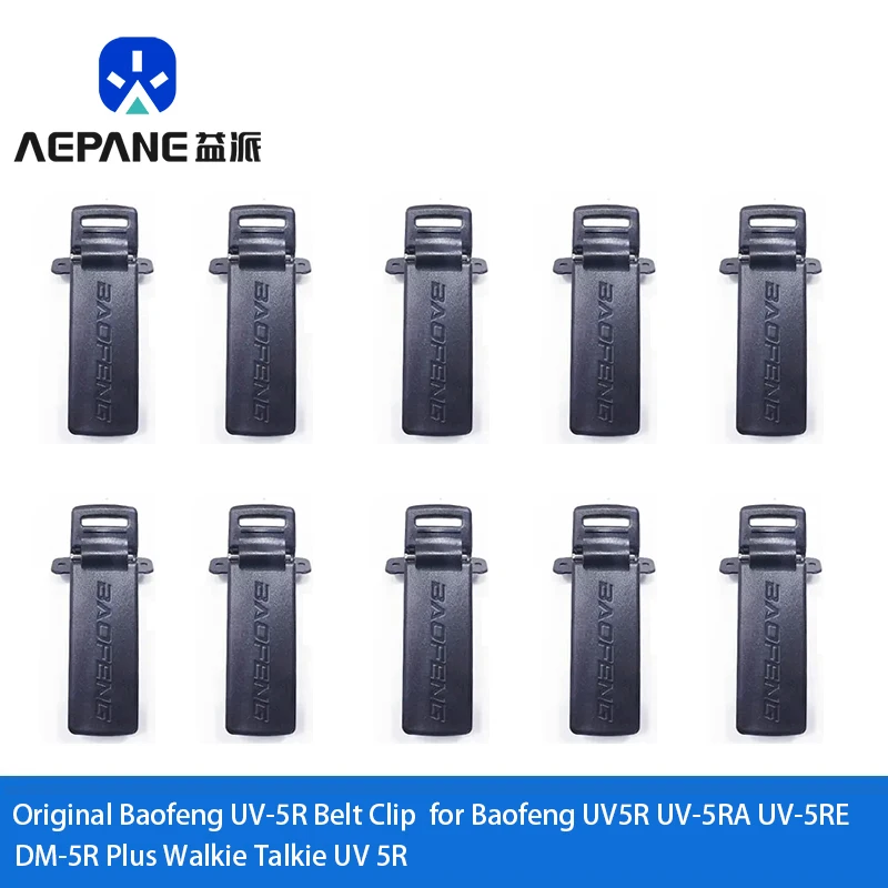 10 шт. аксессуары для раций baofeng UV5R