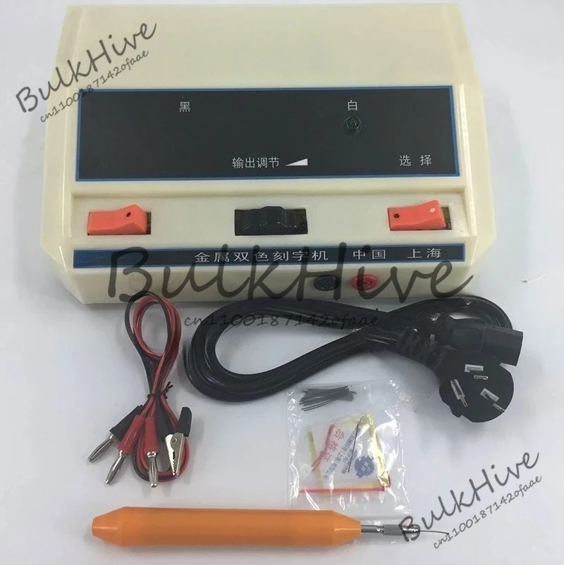 ST-1 двухцветный металлический электрический гравировальный станок SG-1 I-Mold гравировальная ручка электрический искра гравировальный станок маркировочная ручка