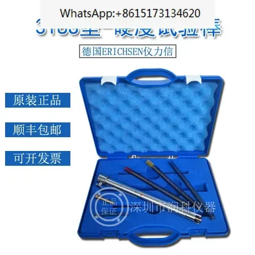 Инструмент Erichsen импортированный из Германии испытательный стержень твердости