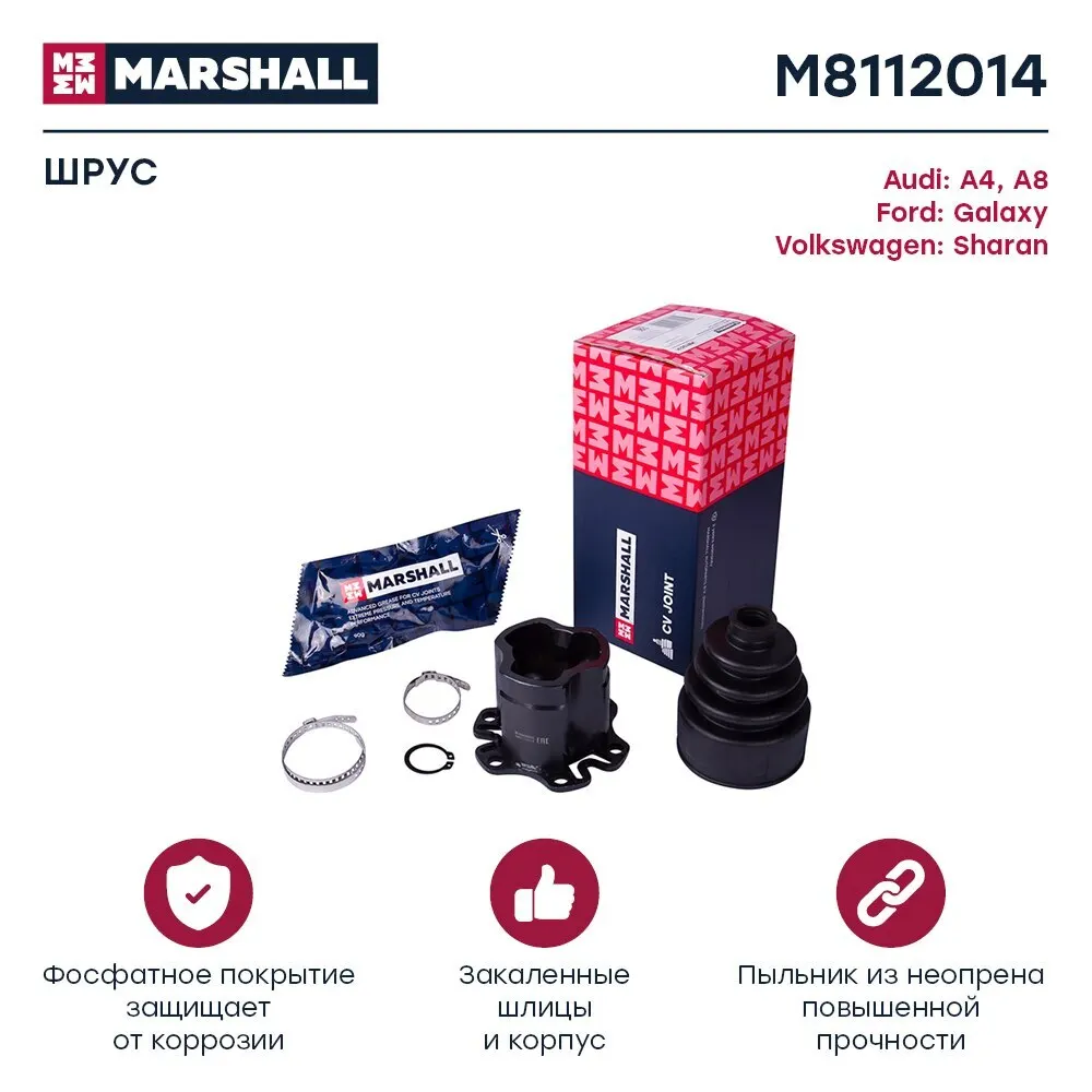 ШРУС внутренний для Audi A4 (B6 B7) 00- / A8 (4E) 02- Ford Galaxy 95- VW Sharan - оригинальный номер детали 4E0498103 4E0498103X 7M3498103H.