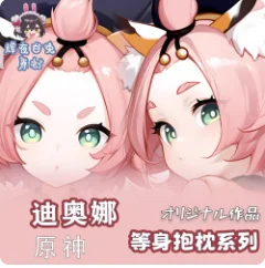 Аниме Genshin Impact Diona Sexy Dakimakura обнимающая подушка для тела Чехол Otaku Loli Подушка