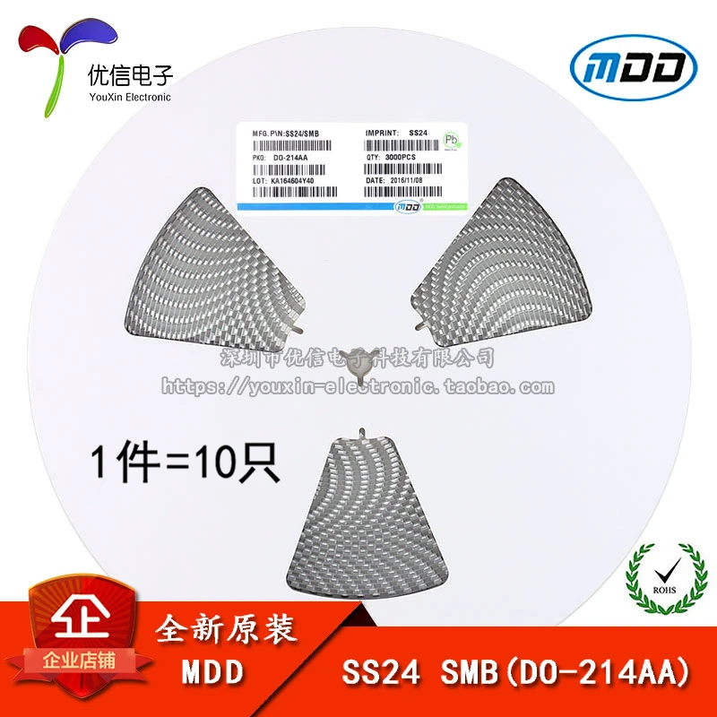 

Genuine SS24 SMB(DO-214AA) 2A/40V SMD Schottky Diodes (10 PCs)