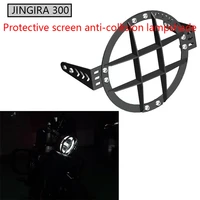 motorcycle special headlamp protective screen anti collision lampshade aluminum alloy for jingira 300