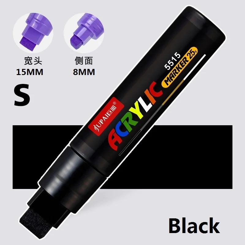 

Маркеры акриловые 15 цветов