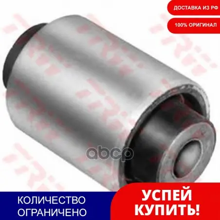 Jbu135_сайлентблок Рычага Пер.! Ford Fiesta Mazda 121 All 95 TRW арт. JBU135 | Автомобили и мотоциклы