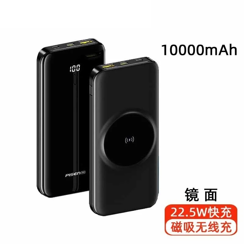 

Магнитная Беспроводная зарядка treasure 1000 мА PD Быстрая зарядка 22,5 Вт ультратонкая компактная портативная мощность мобильного телефона