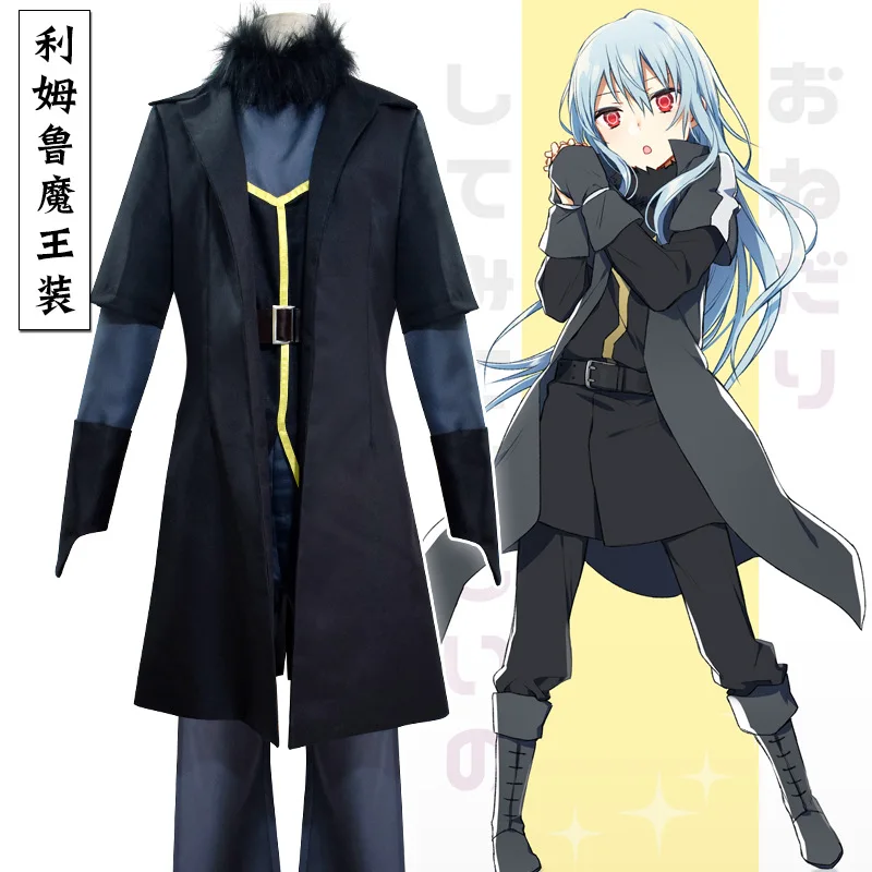 

Anime That Time I Got Reincarnated As A Slime Cosplay Rimuru Tempest Cosplay Costumes Suit Wig Mask Halloween Costume for Women