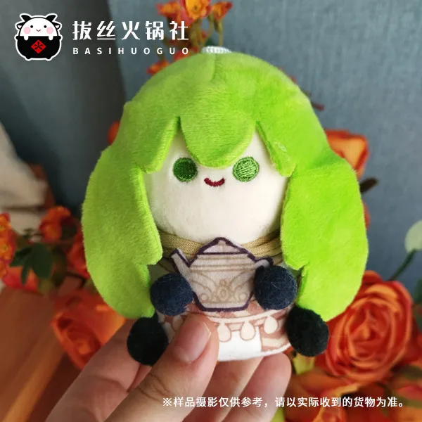 Anime Fate/Grand Order FATE Stay Night FGO Enkidu Plush Stuffed Sitting Dolls Cosplay Cartoon Toy Pendant Props Gift