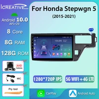 8g 128g android 10 0 car multimedia radio player for honda stepwgn 5 2015 2021 gps stereo dsp carplay wifi auto no 2 din dvd