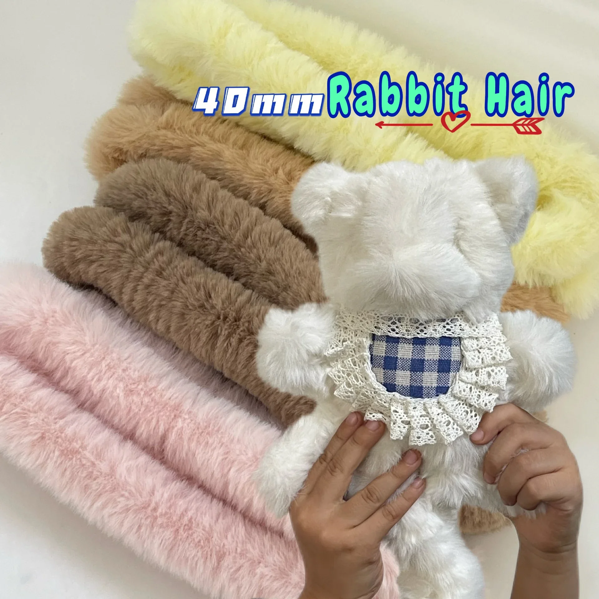 Кроличья шерсть