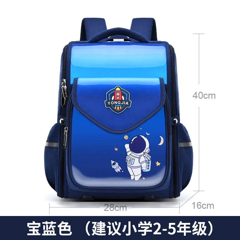 British Style Noble New Gradient Schoolbags for Children New Fashion Girls Princess Mermaid Bow-knot Boys Astronaut Backpacks