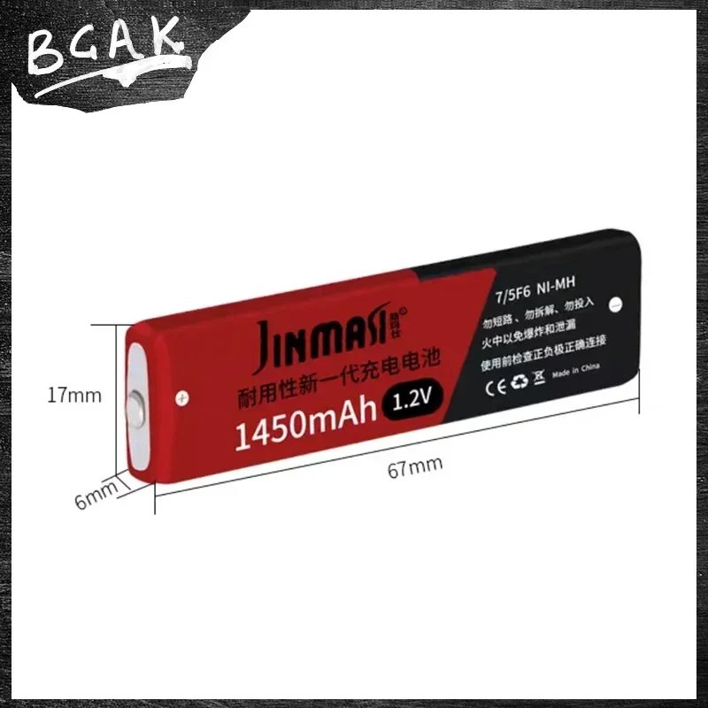 Универсальная перезаряжаемая аккумуляторная батарея BCAK 1-10 шт