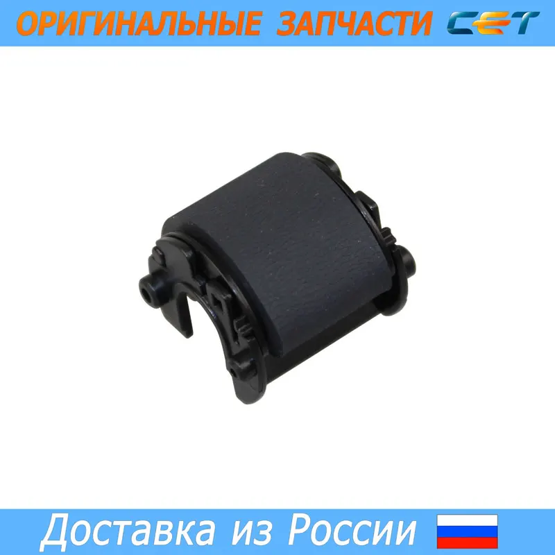 Ролик подачи 2M294200 для Kyocera FS-1040/1060DN (CET)