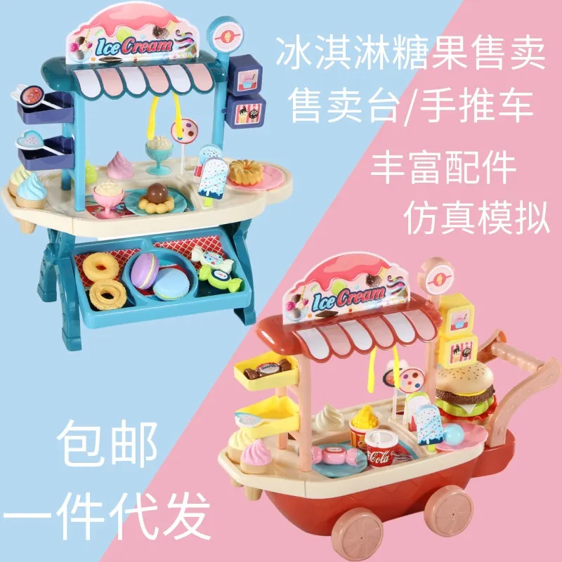 

Children's ice cream ice cream candy selling trolley mini simulation girl house kitchen toy set