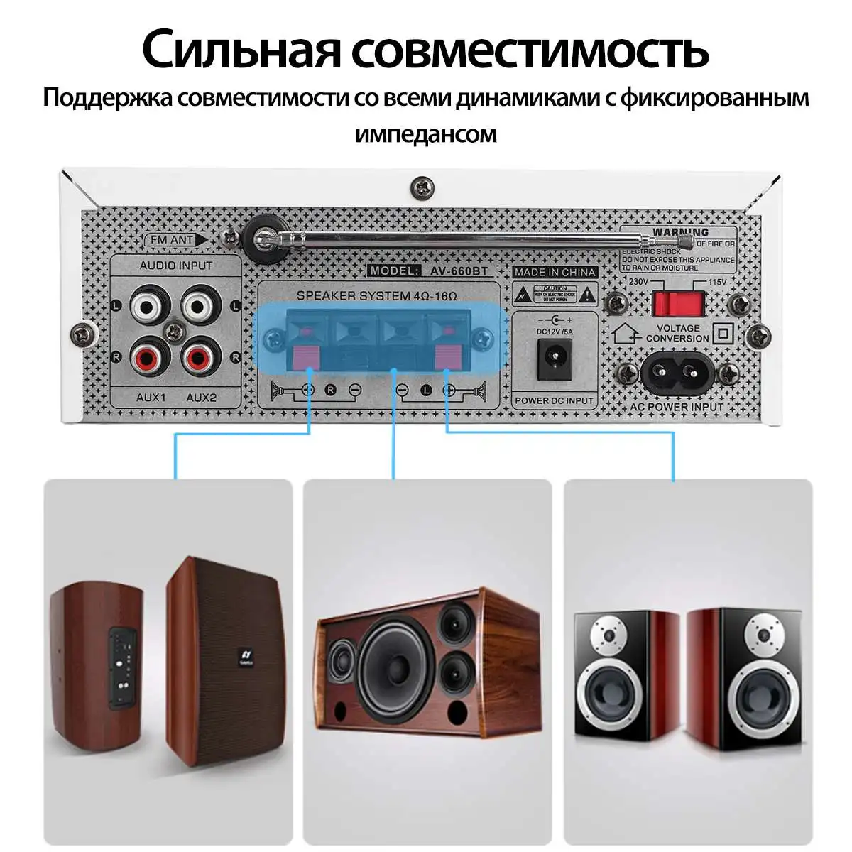 Усилитель мощности австралийской аудиосистемы домашний кинотеатр 2 0 каналов 12 В