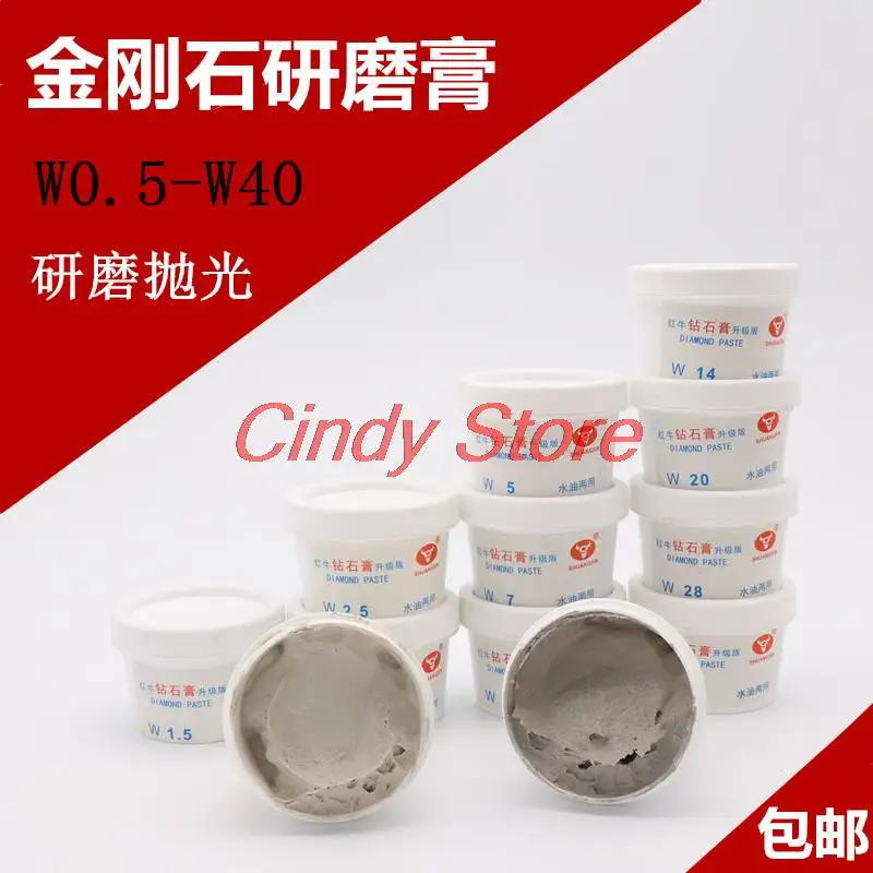 1pcs Diamond Polishing Grinding Paste Water Oil Dual-used 60g For Jade Emerald Mirror Surface Agate Metal Mould Stainless Steel