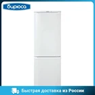 Холодильник БИРЮСА Б-118