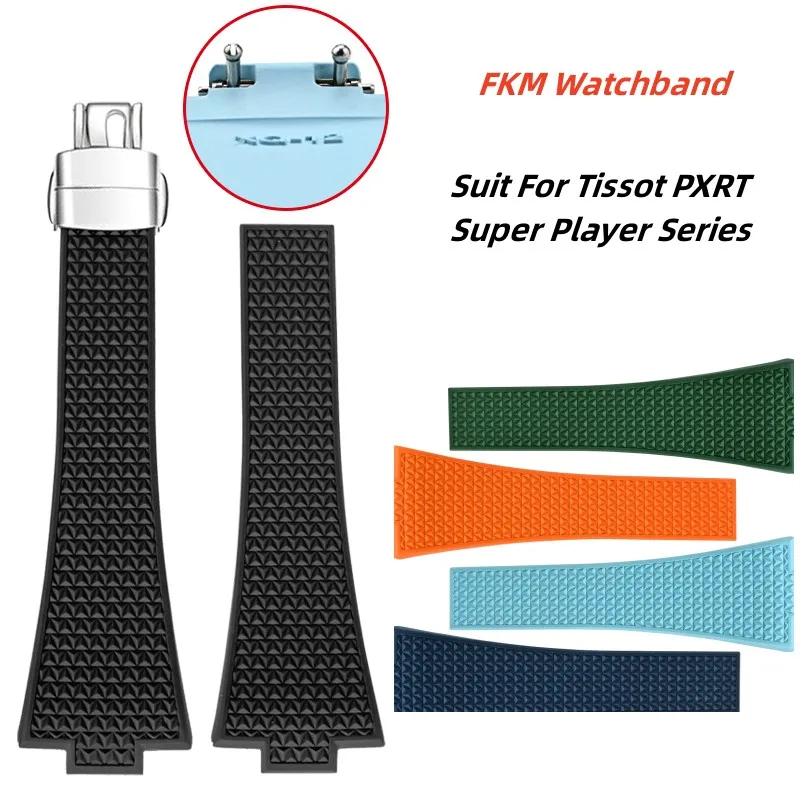 Ремешок из фторкаучука CTS для Tissot серии PRX пряжка-бабочка быстросъемный FKM сменный