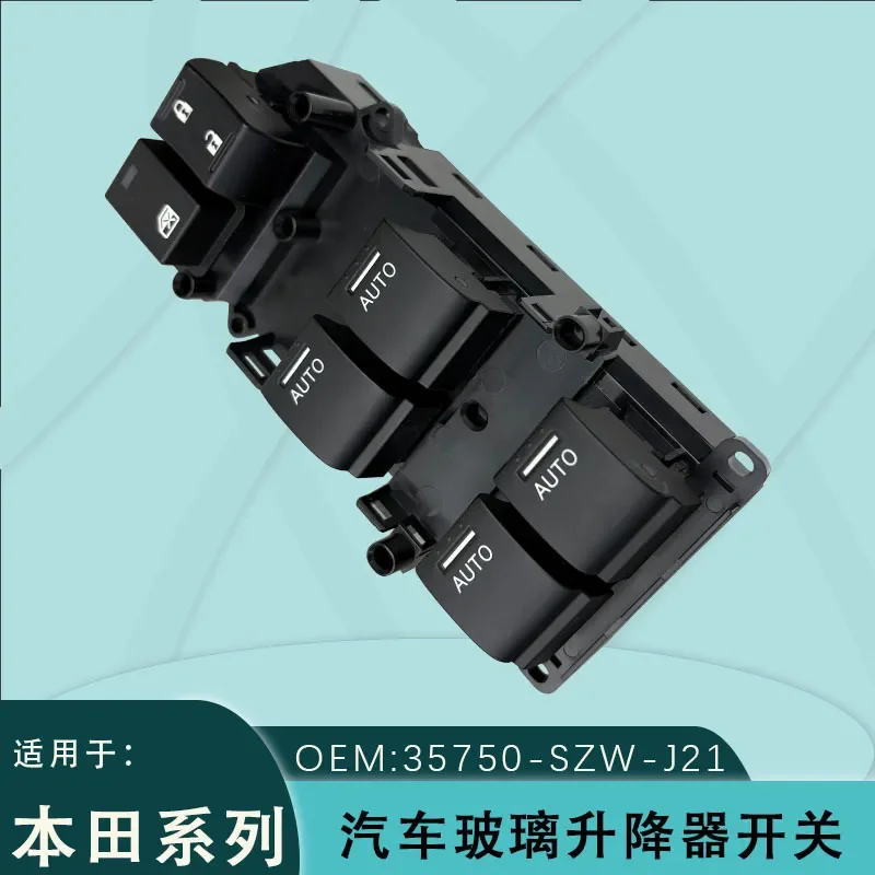 Фото Для Honda Vezel HR-V 2014-2021: Главный переключатель стеклоподъемника (правый руль), панель управления электрическим стеклоподъемником, номер детали 35750-SZW-J21 №1