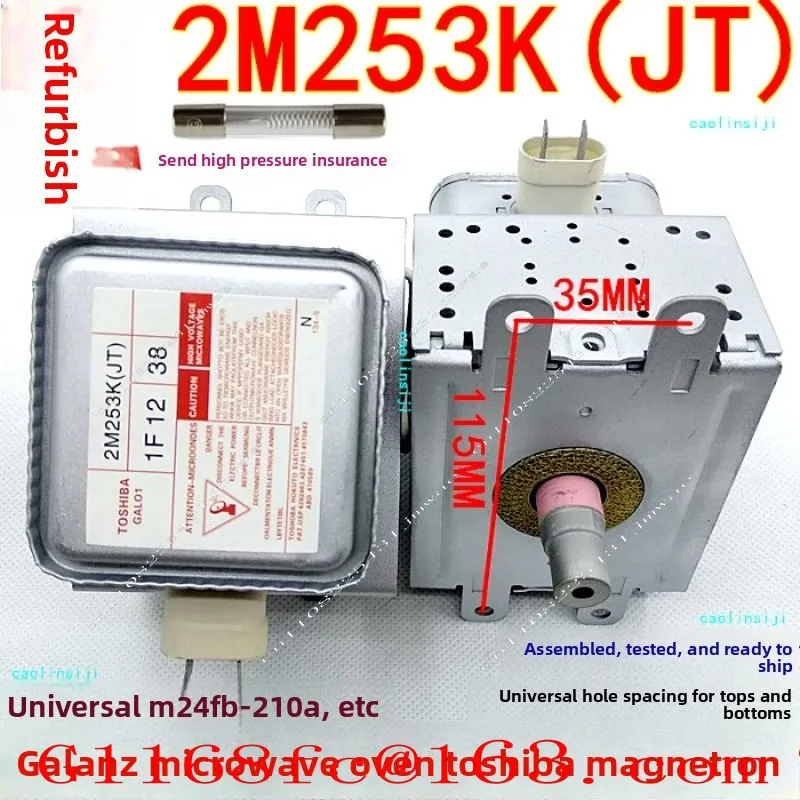 Фото Подходит для микроволновой печи Galanz, магнетрон Toshiba 2M253K (JT) GAL01, универсальный M24FB-210A №2