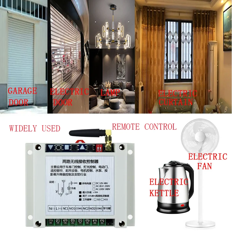 12 В 24 48 30 А реле 2CH беспроводной пульт дистанционного управления 433 МГц приемник