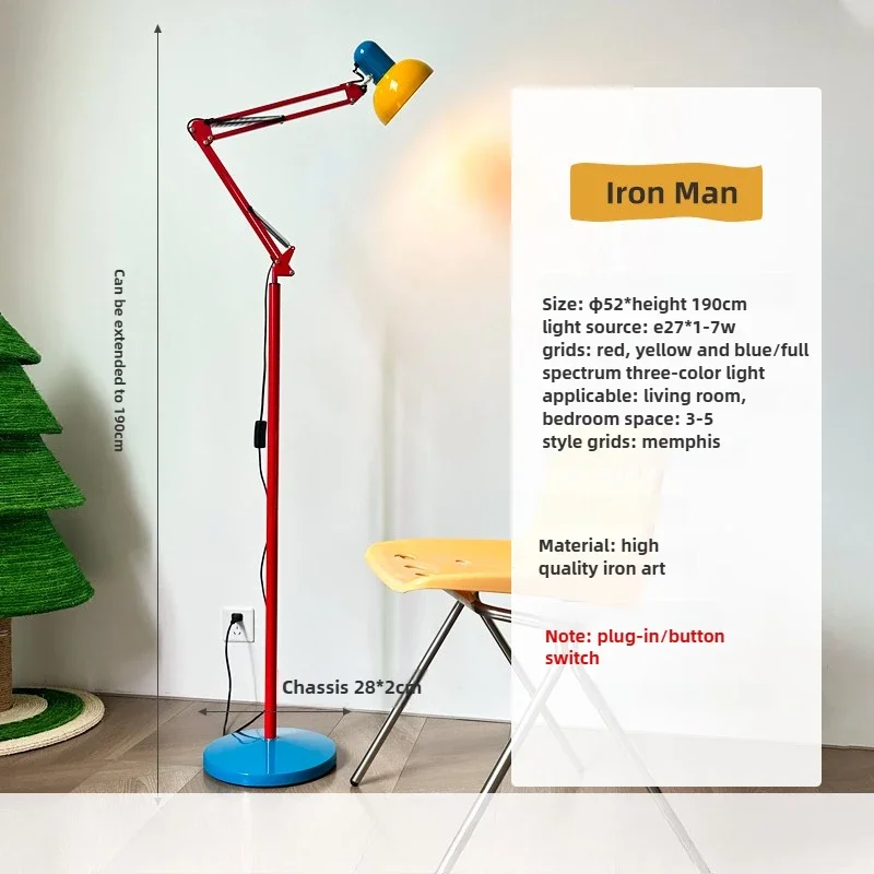 

Дизайнерский торшер Мемфисского цвета для гостиной, спальни, торшер-качалка, детская комната, декор для кабинета, настольное освещение