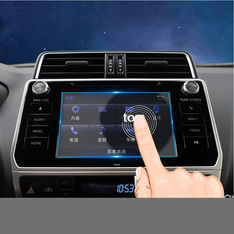 

Car Navigation Glass Tempered Film for Toyota Prado Center Control GPS Touch Display Screen Protection Film Interior Accessories