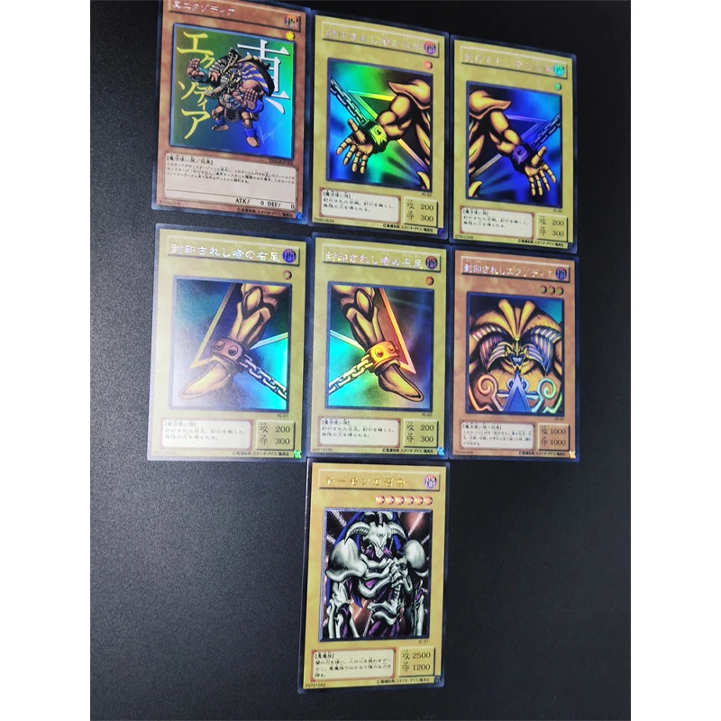 7 шт./компл. Yu Gi Oh флэш-карты Дуэль монстров аниме экзодия наборы юмуги Редкие