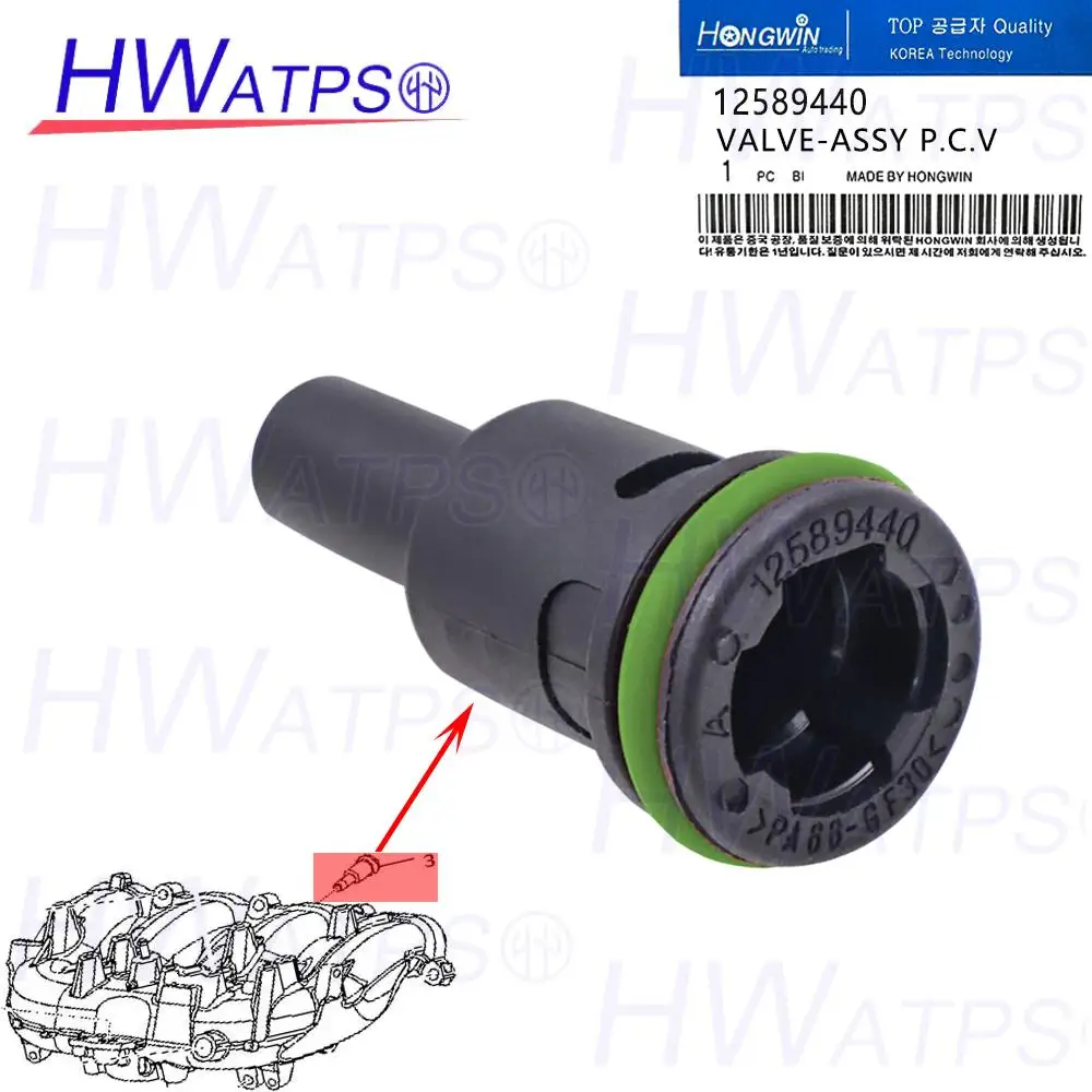 

1/5/10 шт. положительный вентиляционный клапан картера PCV 12589440 для Buick Regal GS Chevrolet Cobalt HHR SS Saturn Sky Red Line 2,0 л