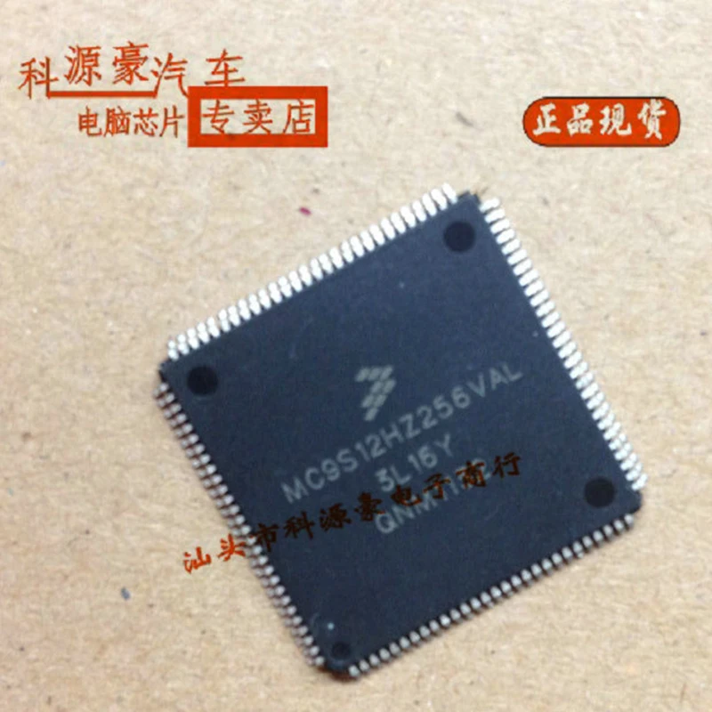 

Original New MC9S12HZ256VAL 3L16Y IC Chip Car Computer Board CPU Automotive Accessories