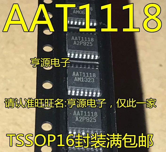 

Free shipping AAT1118 AAT1118-T1-T 2PCS