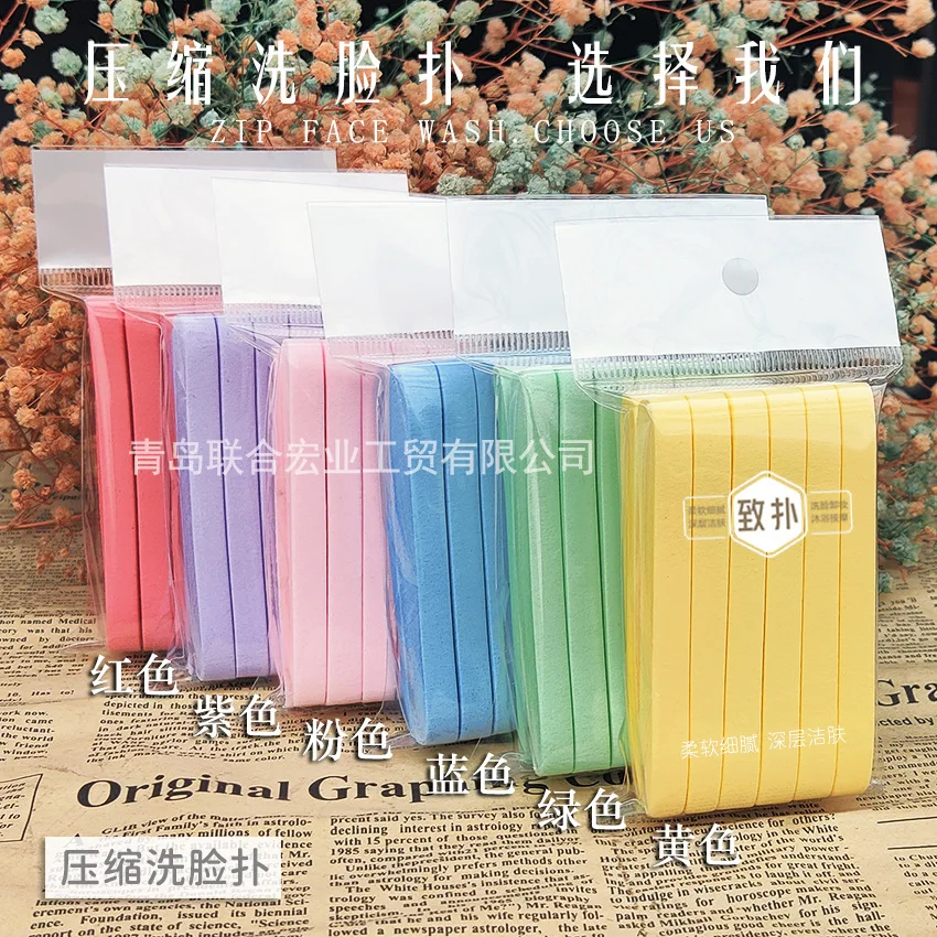 

Compressed strip face puff cleansing puff compressed face wash puff seaweed puff makeup cotton pick micro