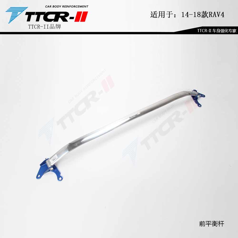 

Для Toyota RAV4 Geely GX7 Lexus NX200 09-2017, передняя распорка, башенная распорка, подвеска, рычаг двигателя, верхняя амортизационная противоскользящая балка