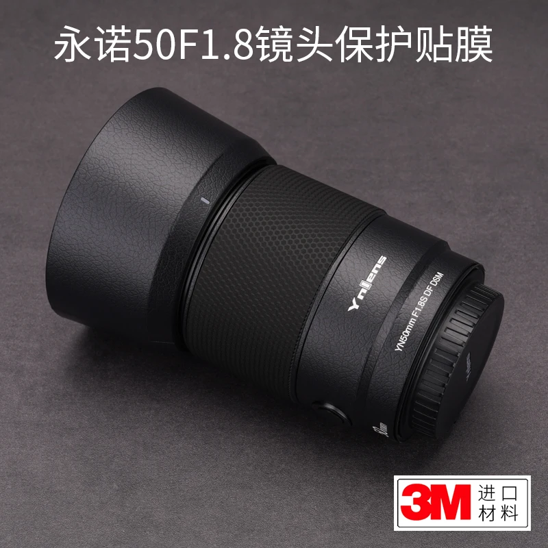 

Для Yongnuo 50F1.8s Sony полнокадровая Цифровая зеркальная линза защитная пленка кожаная матовая 3M