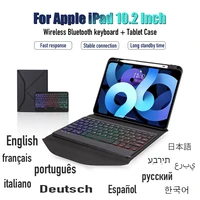 backlit keyboard case for apple ipad 10 2 inch 2021 2020 wireless bluetooth triangular detachable rear bracket protective cover