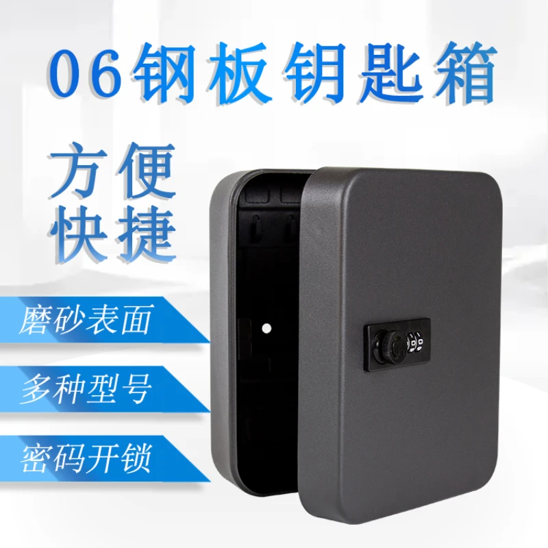 

Black Decoration Password Key Box Car Key Storage Box Management Key Locker Wall-Mounted Real Estate Key Cabinet 48