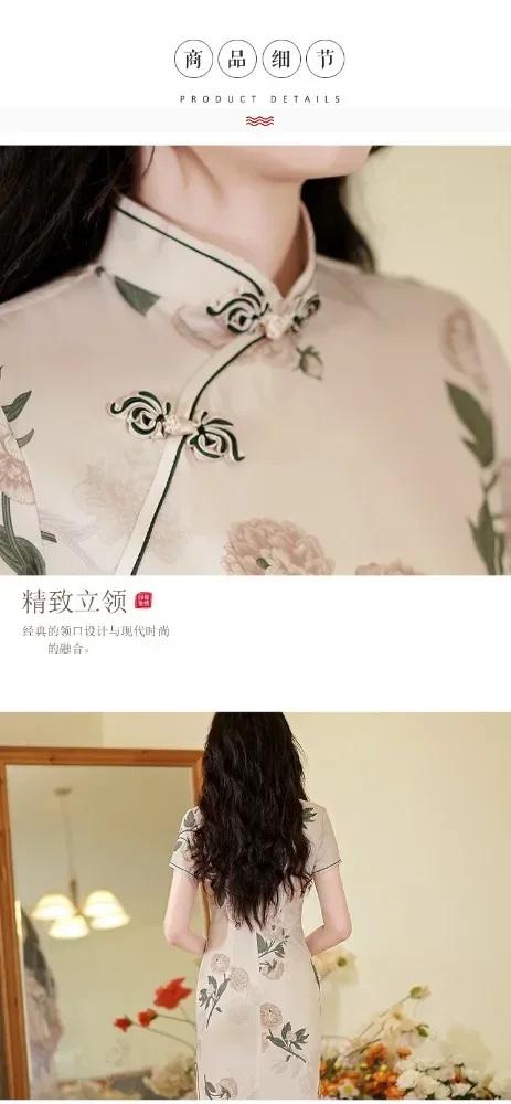 Cheongsam Qipao модная одежда повседневное элегантное винтажное платье в этническом