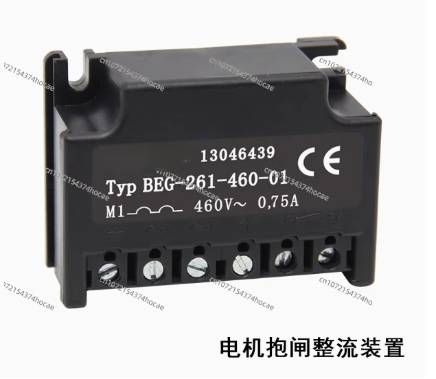 Для бытовой замены INTORQ BEG-261-460-01 460В~0 75А 13046439 выпрямитель