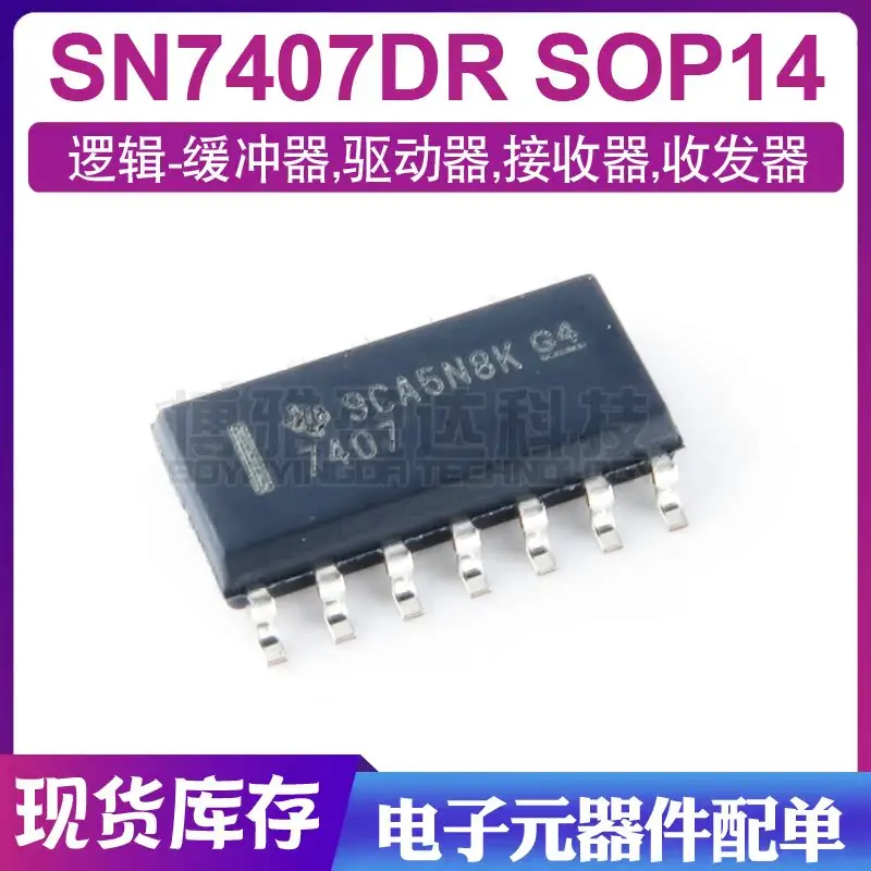 10PCS/100% Brand New Original SN7407DR SOP-14 / Product prices need to be consulted