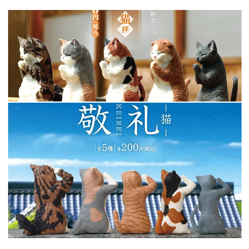 

YELL, животные, полезные молитвы, держатель для ручки, кошки, искусственная кожа, Япония, настоящая Капсульная игрушка россыпью