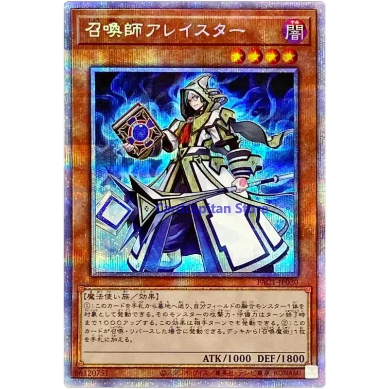 Yu-Gi-Oh Aleister the Invoker — Prismatic Secret Rare PAC1-JP030 японская коллекция карт YuGiOh