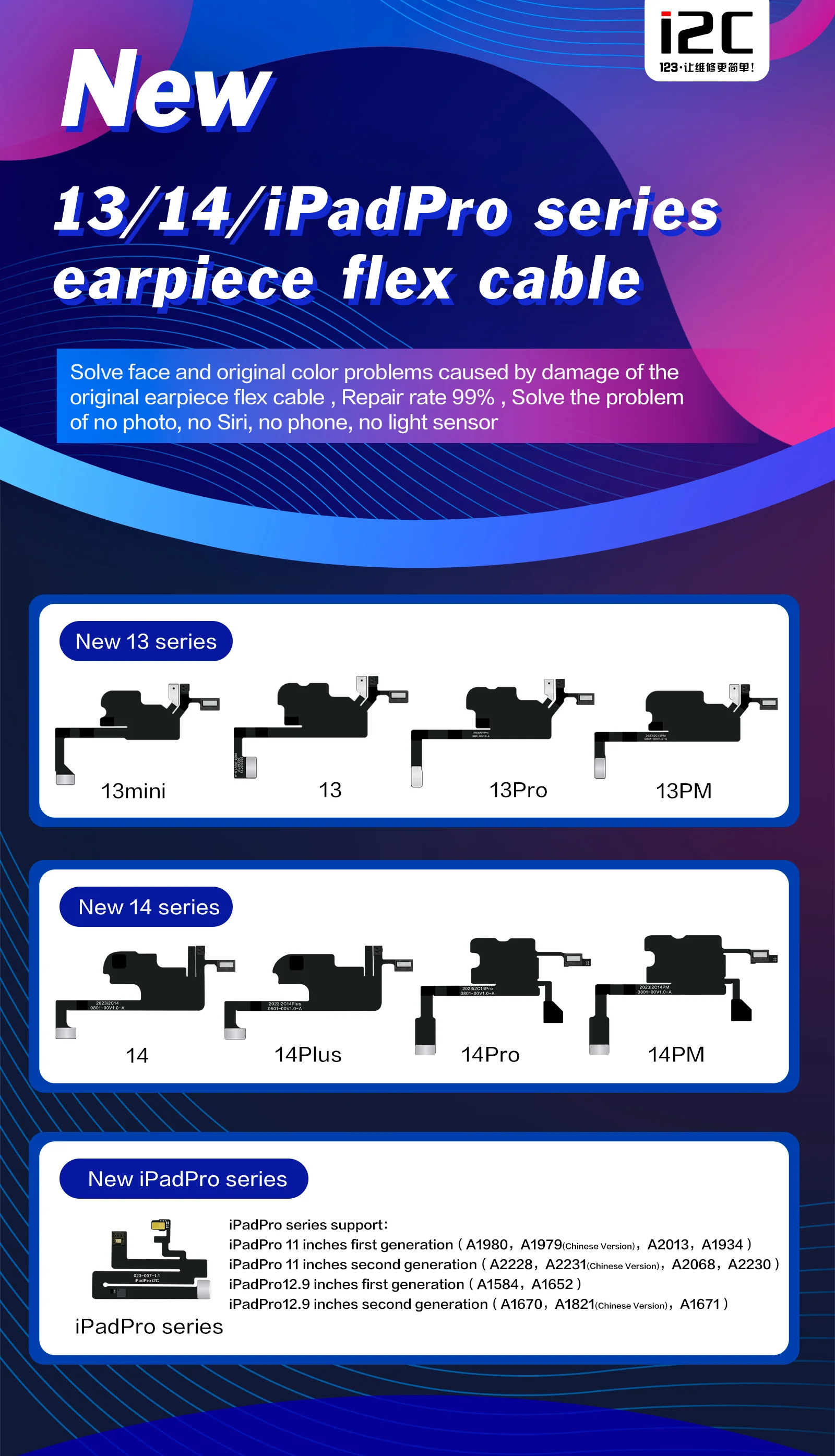 Гибкий кабель I2C для ремонта наушников iPhone X 11 12 13 14 Pro Max
