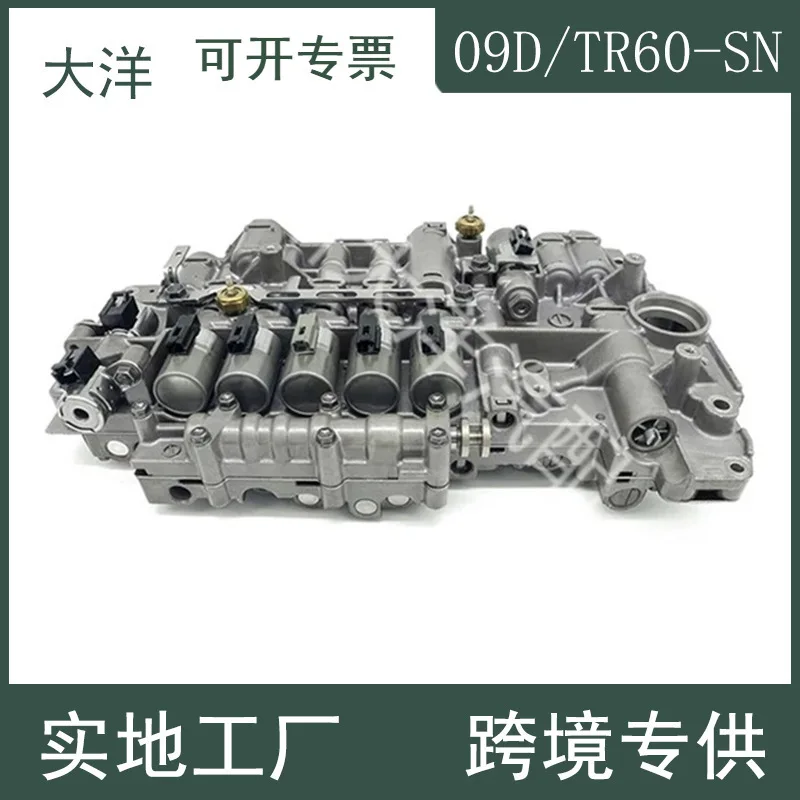 09D TR60-SN Корпус коробки передач соленоида в сборе для Volkswagen Audi 2002-2011 гг.